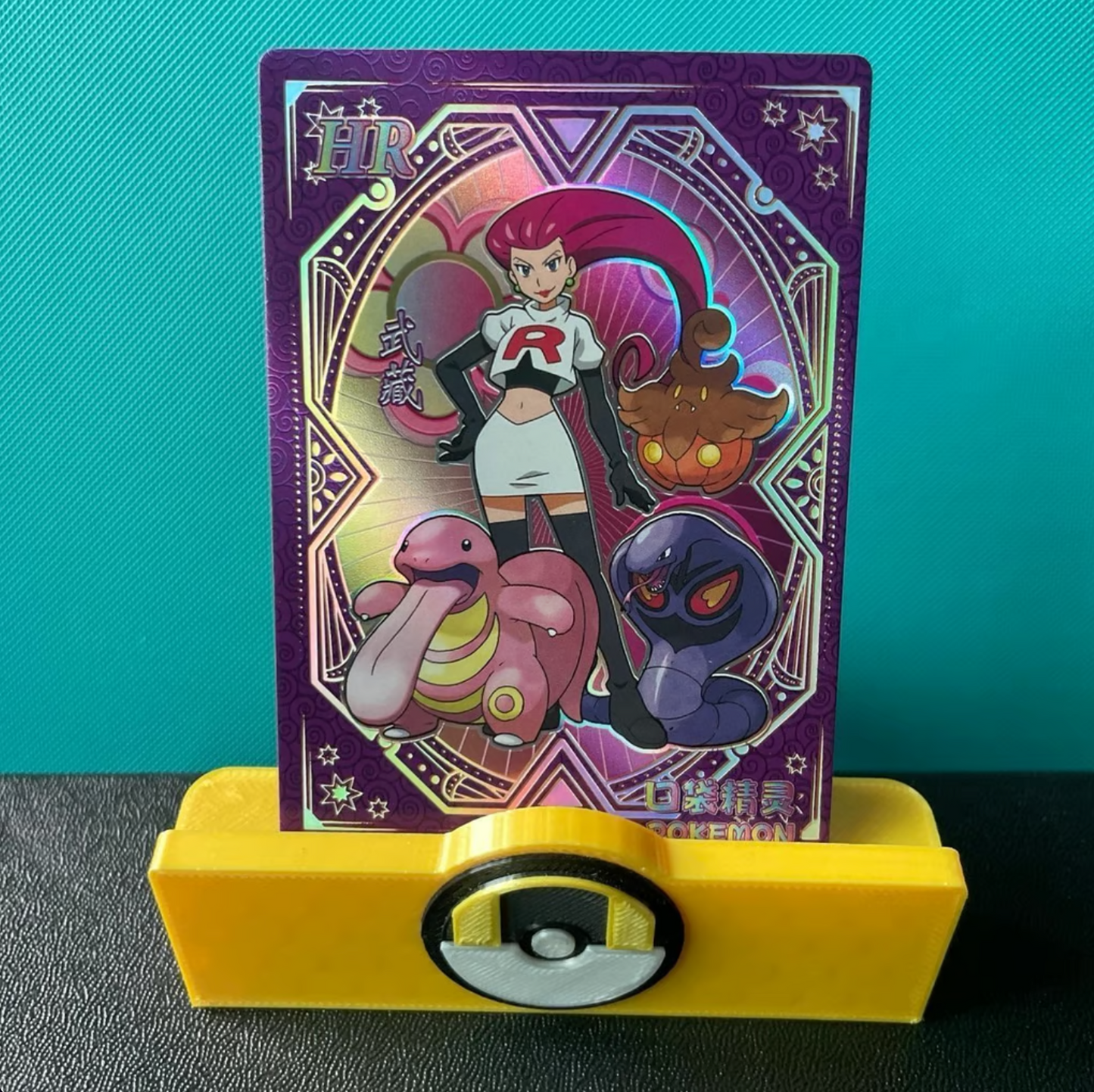 Chinese pokemon elf baby claw machine Jessie team rocket trainer card