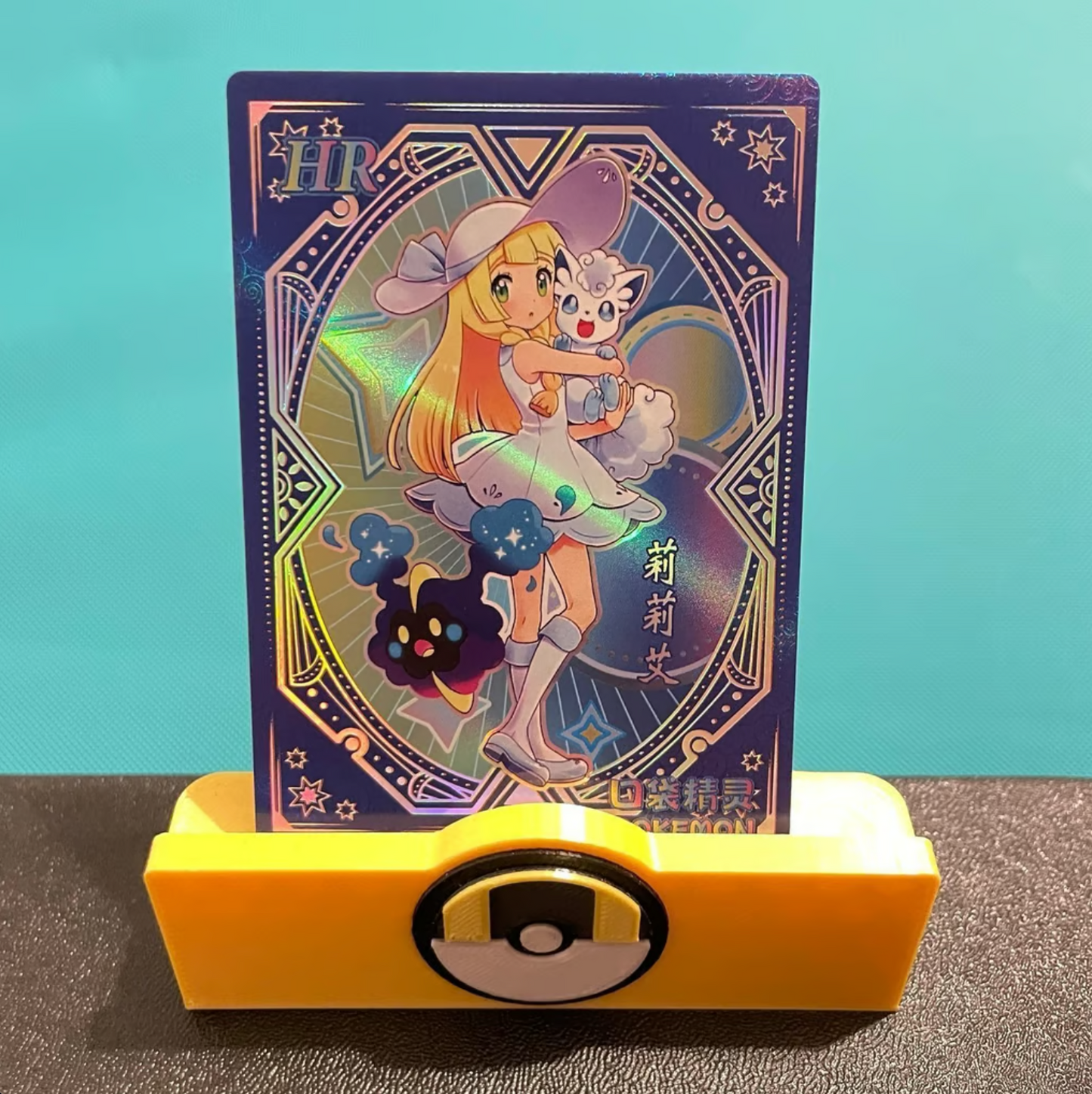 Chinese elf baby claw machine Lillie trainer pokemon card