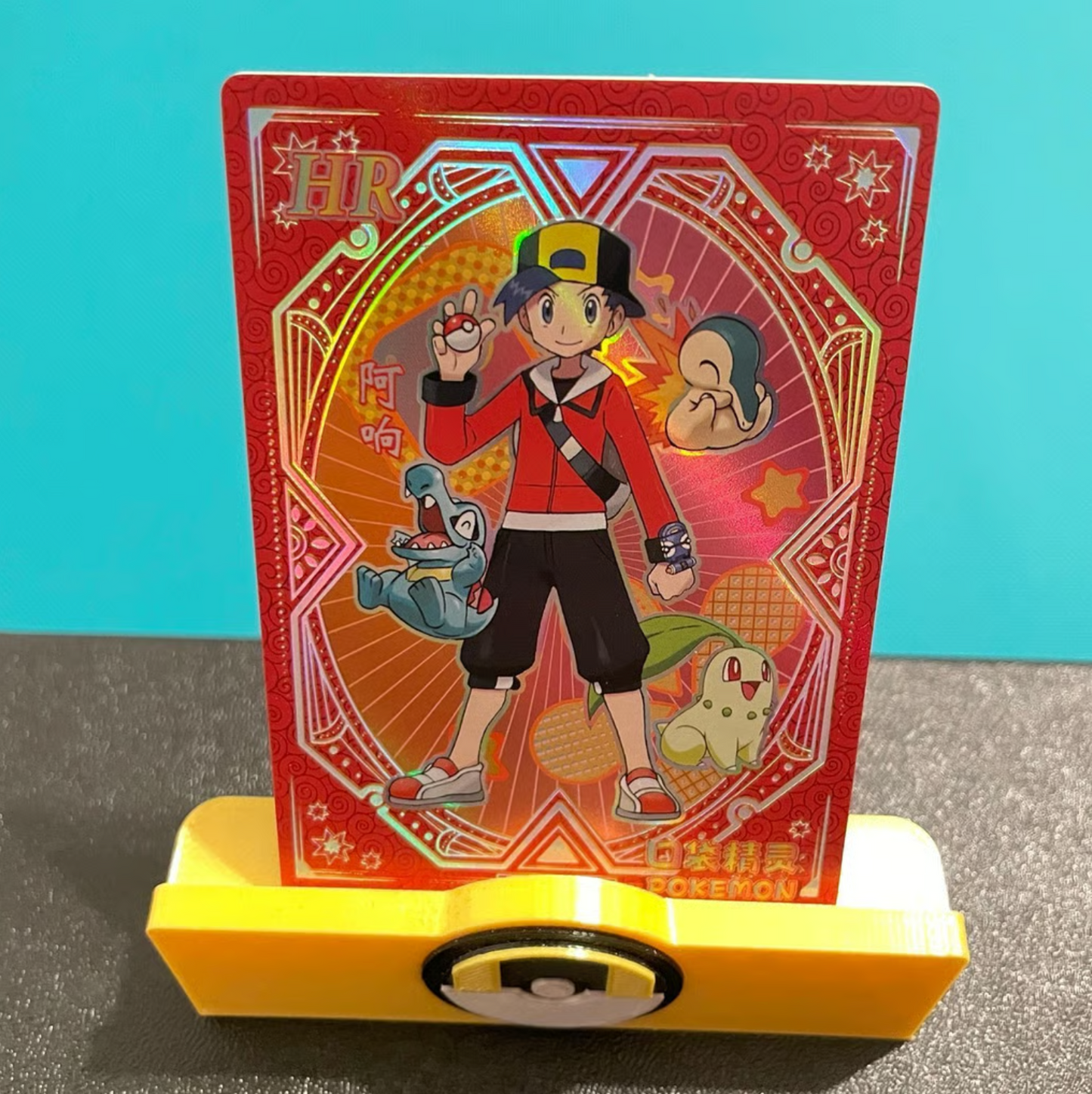 Chinese elf baby claw machine trainer card