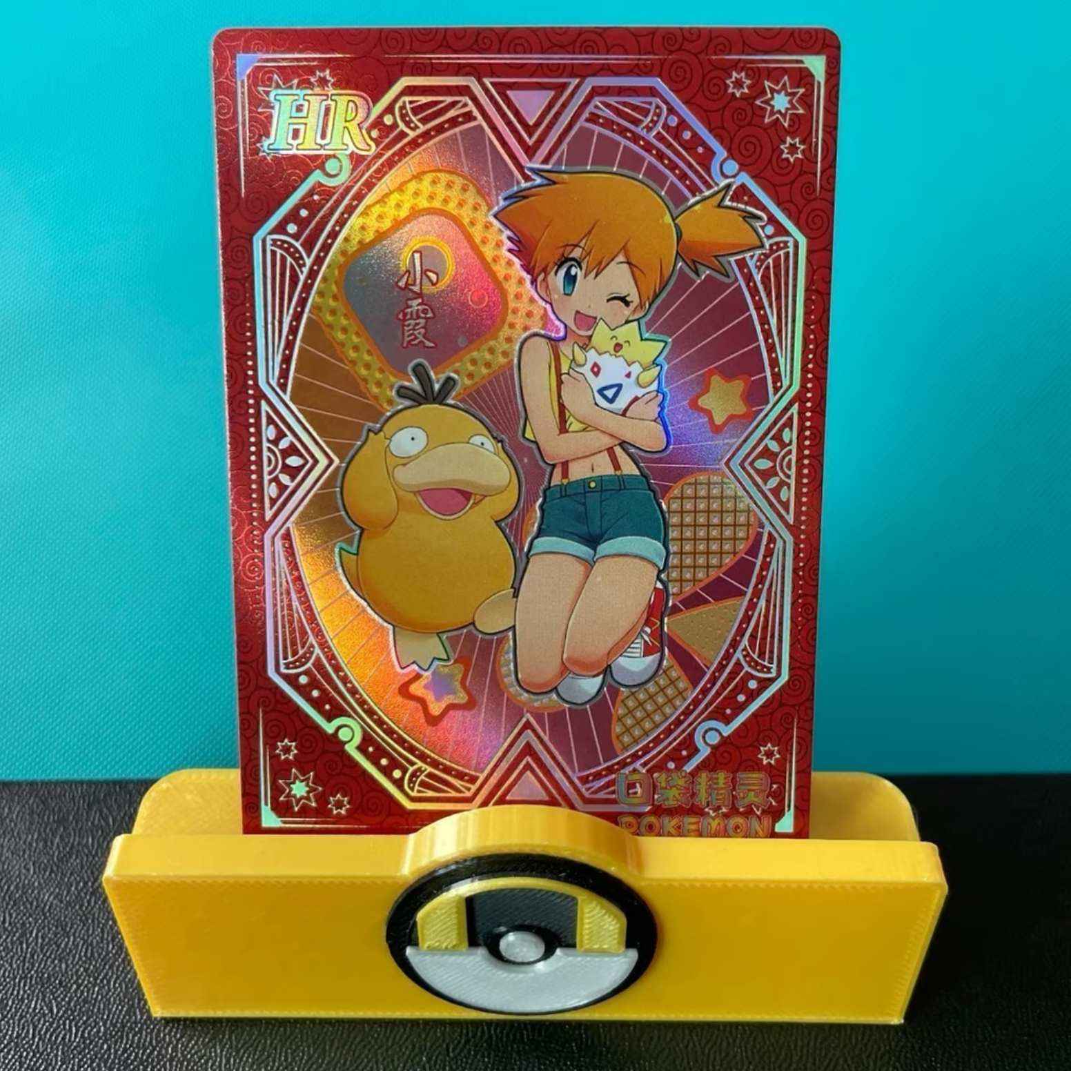 Chinese elf baby Misty HR trainer pokemon card Kawaii Xo Chinese elf baby Misty HR trainer pokemon card Kawaii Xo