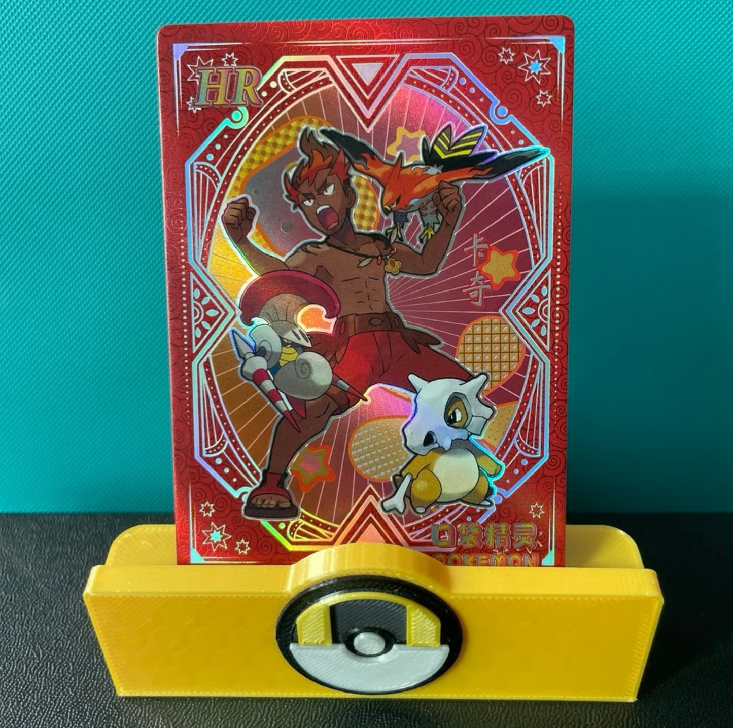 Chinese elf baby Pokemon trainer HR card