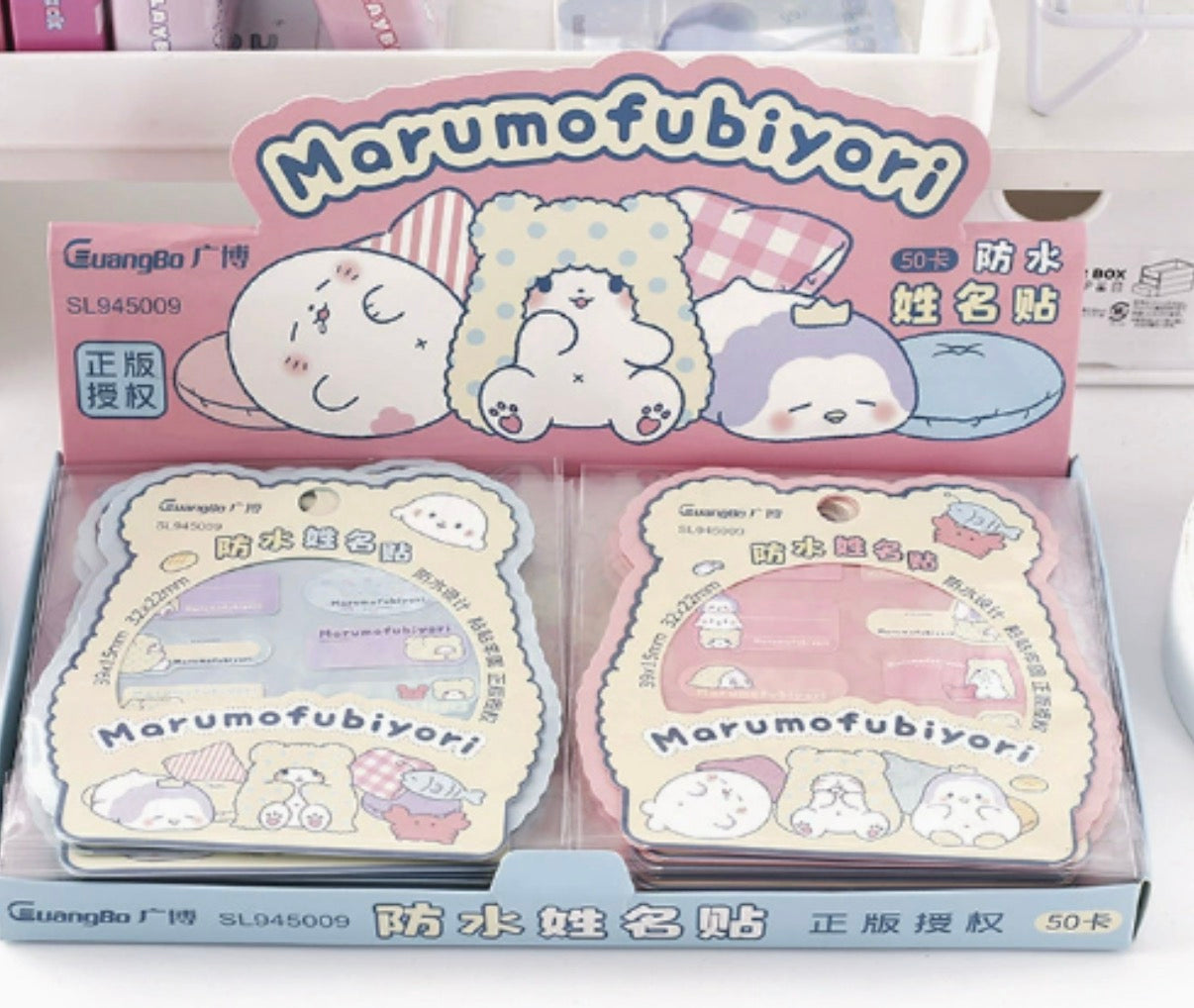 Marumofubiyori licensed Blanket Bear label stickers - 1 box (50 pieces a box)