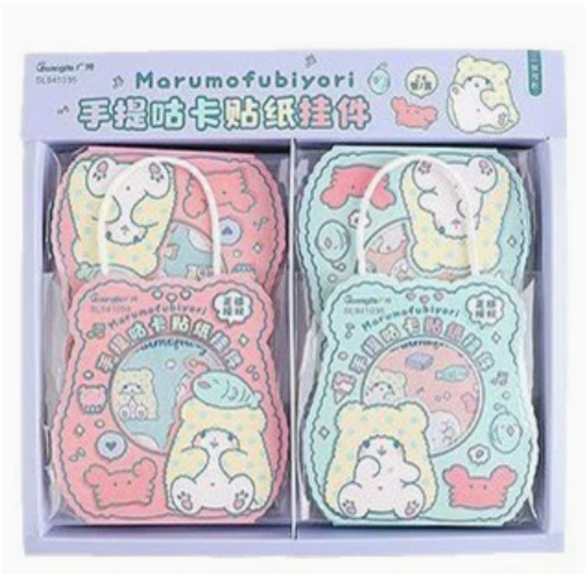 Marumofubiyori licensed Blanket Bear stickers - 1 box (24 pieces a box)