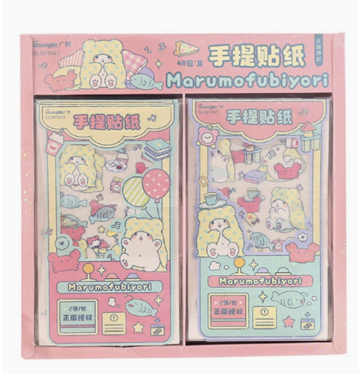 Marumofubiyori licensed Blanket Bear stickers - 1 box (48 pieces a box)